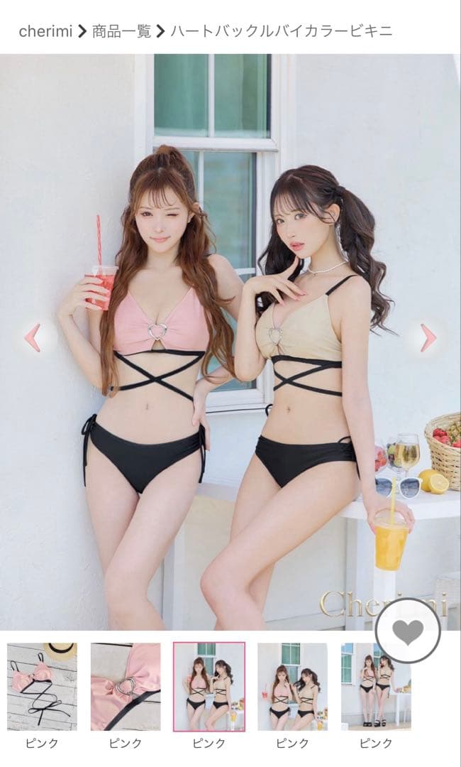 ハートバックルバイカラービキニ　シェリミー