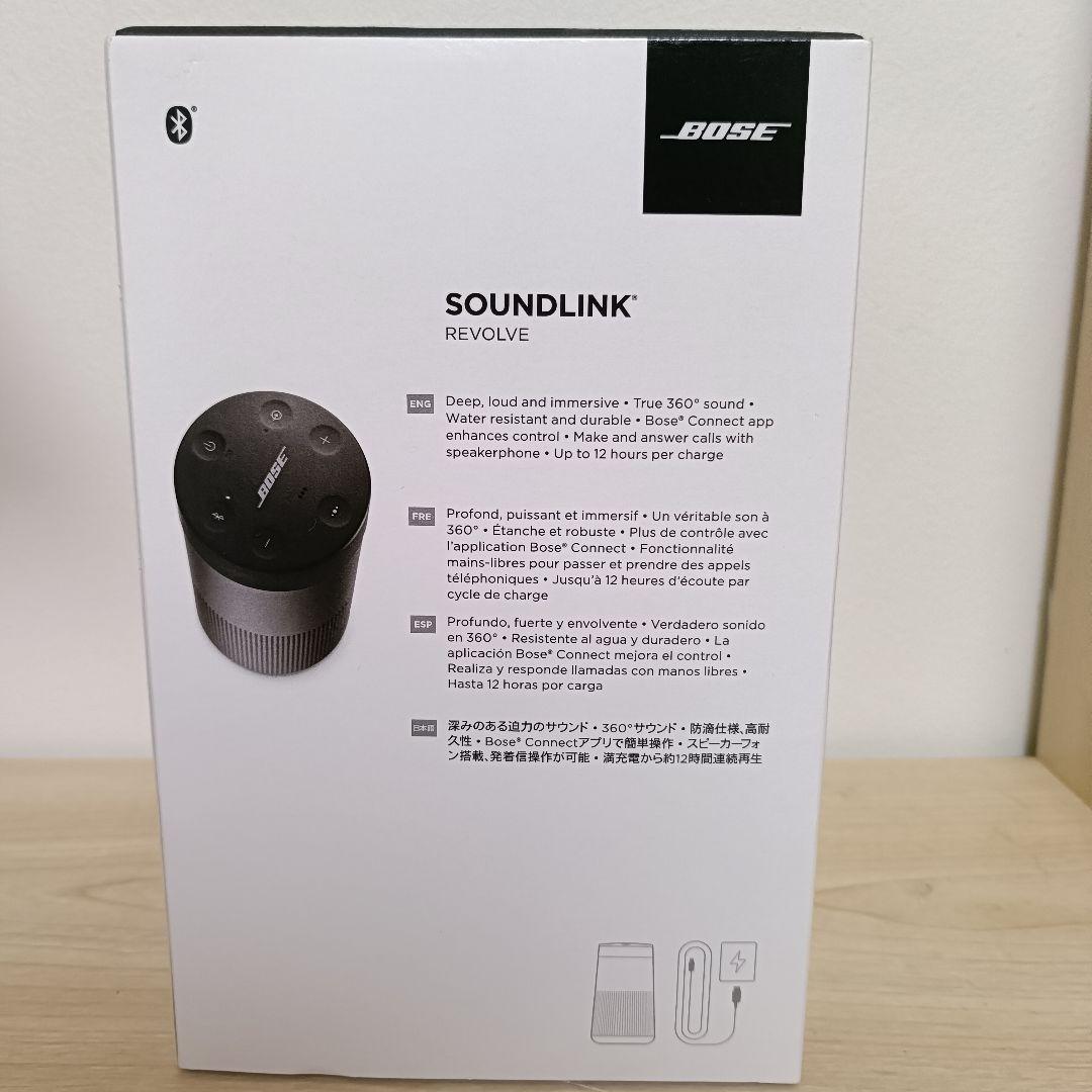 BOSE SOUNDLINK REVOLVE 360°サウンドスピーカー