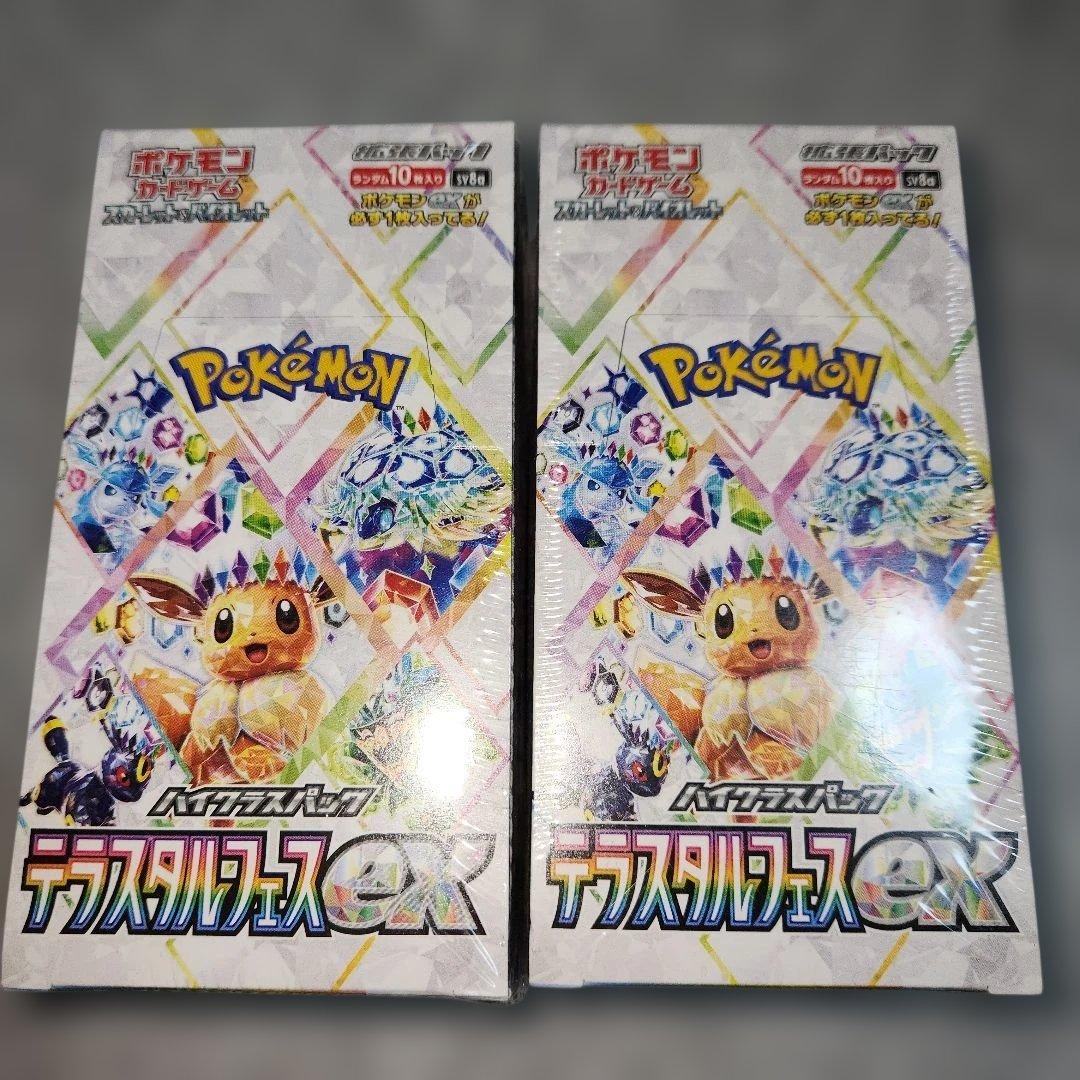 ポケモンカード　テラスタルフェスex　2BOX