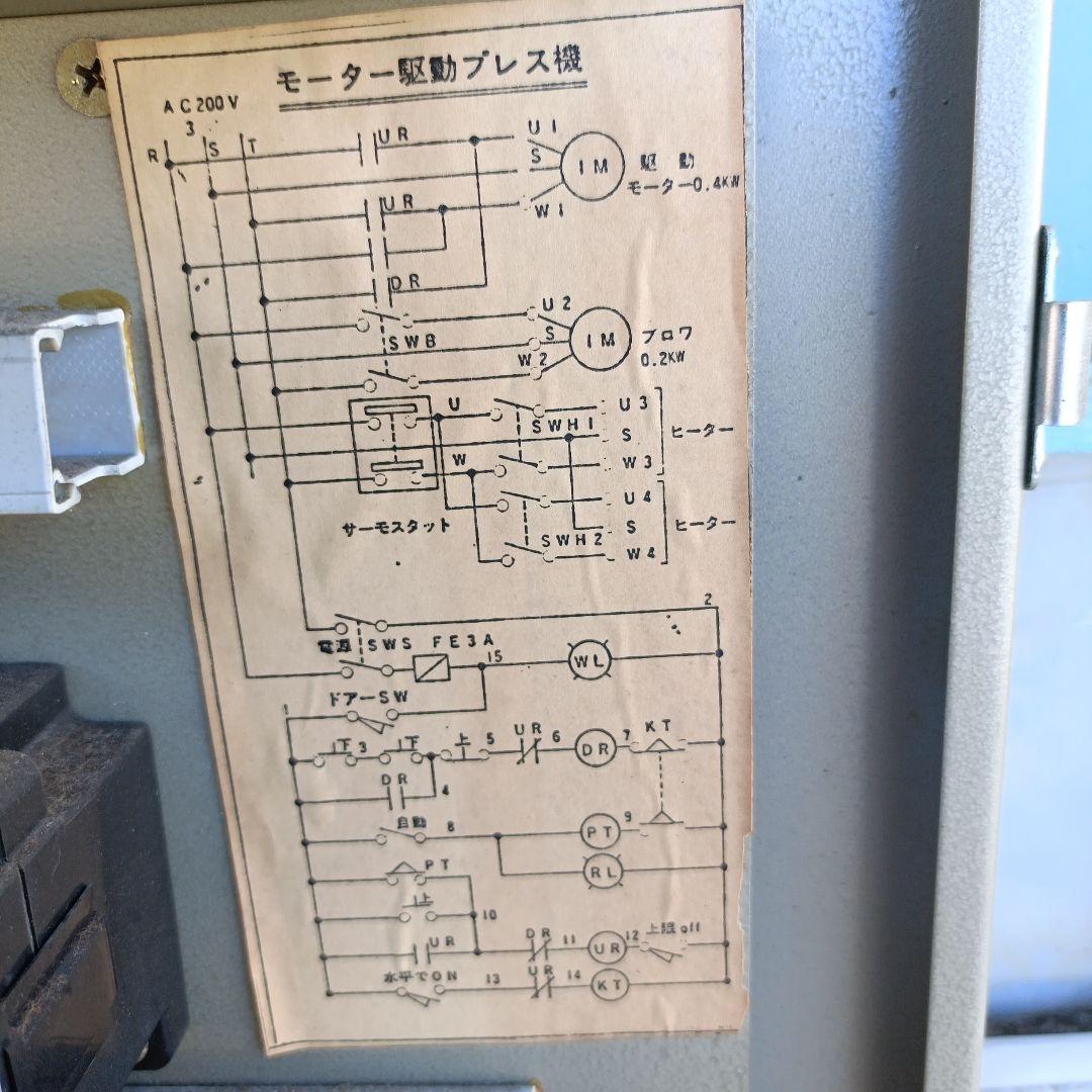 ITSUMI AUTOMATIC 5401 電気加熱プレス