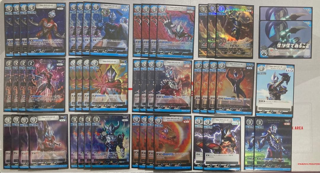 ウルトラマンカードゲーム ジード単 デッキ