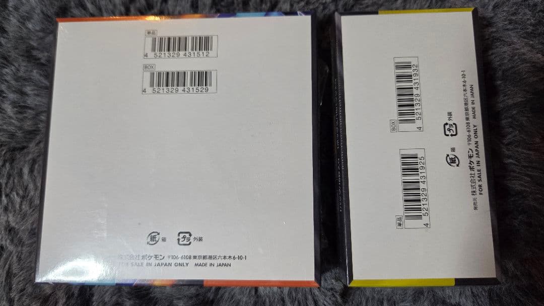 【シュリンク付き】ポケモンカード メガドリームEX インフェルノX