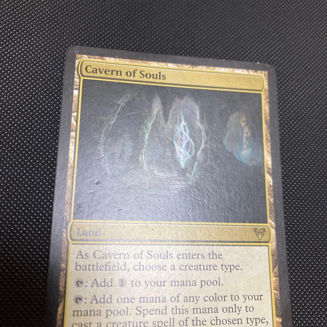 魂の洞窟/Cavern of Souls