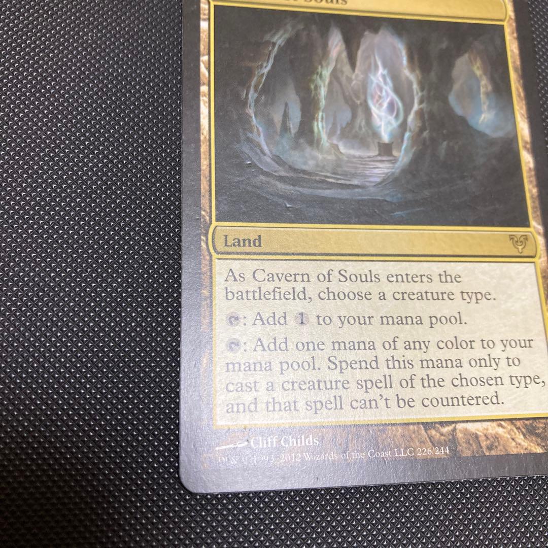 魂の洞窟/Cavern of Souls