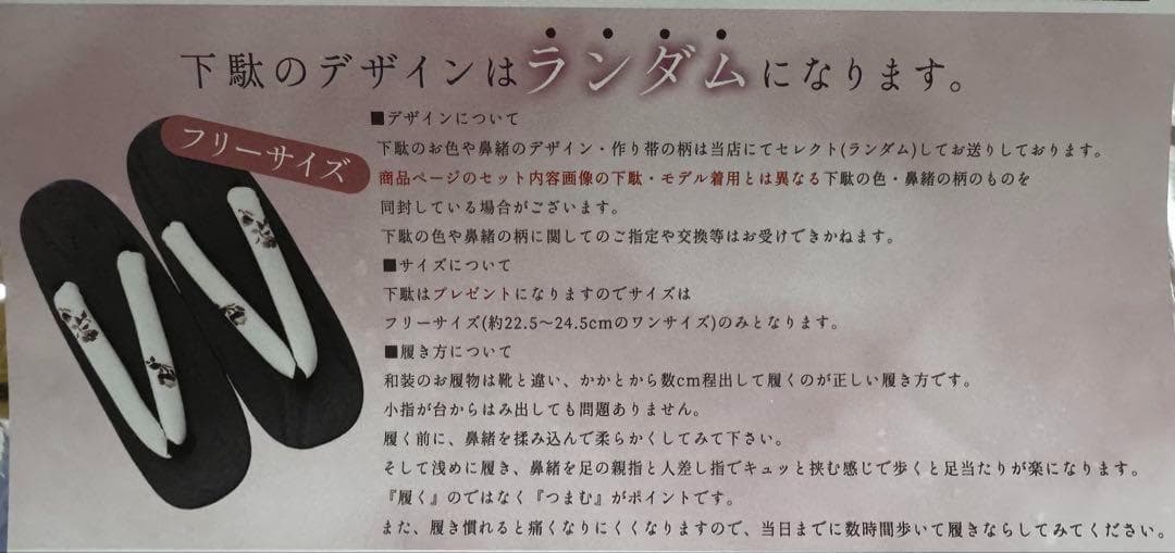 新品 Dita 2025 夏色の向日葵しらべ (藍) 浴衣 下駄付き 5点セット