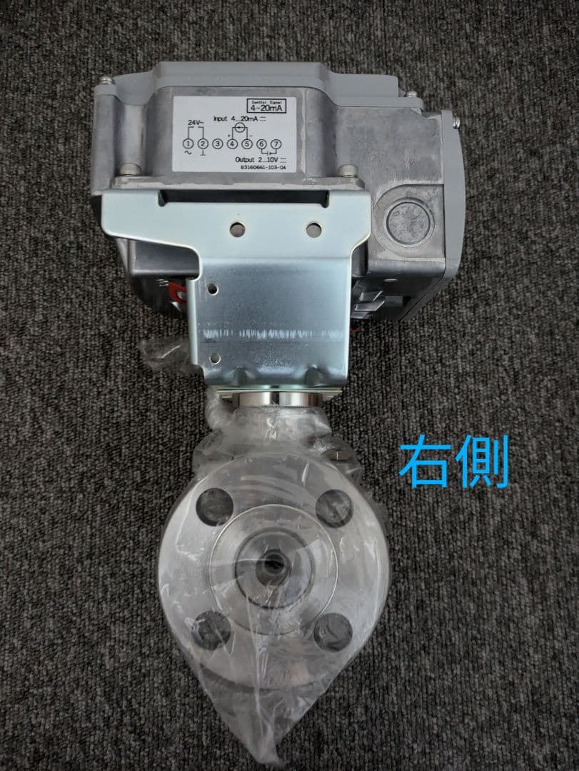 azbil製品　フランジ形電動二方弁