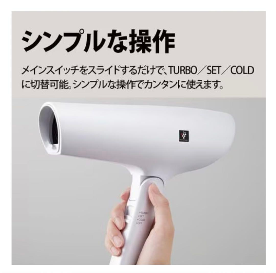 プラズマクラスタードライヤー P602　白　2026/11/15保証書付