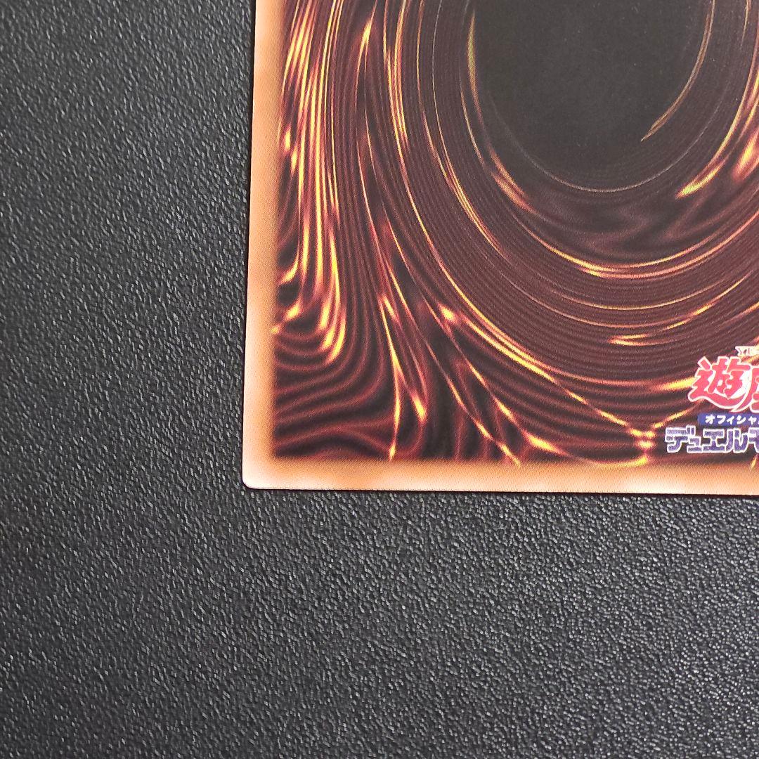 テ*ヤ様 遊戯王　プリズマティックシークレット　ガーデンローズメイデン　プリシク