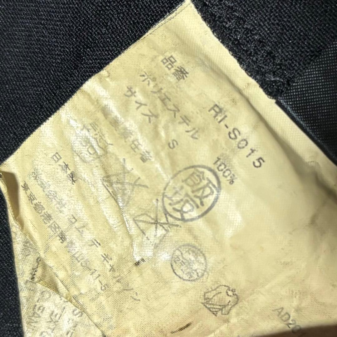 コムデギャルソン プリーツ ワイドパンツ