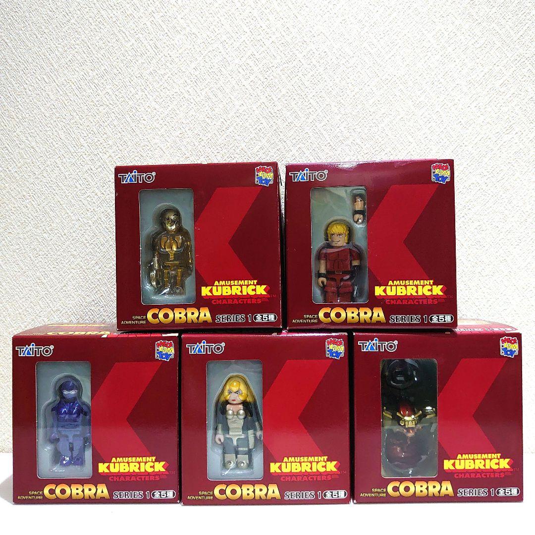 【コブラ】　キューブリック　メディコムトイ