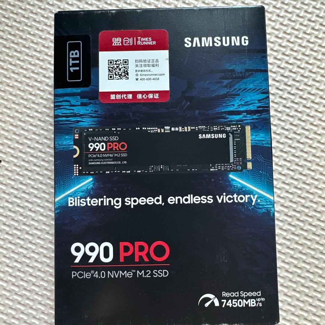 新品Samsung 990 PRO 1TB M.2 SSD