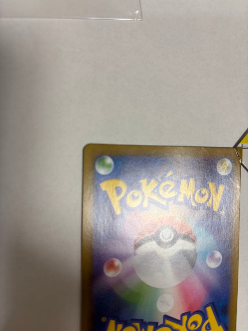 Nのレシラム　ar エラーカード 裁断ミス　福耳