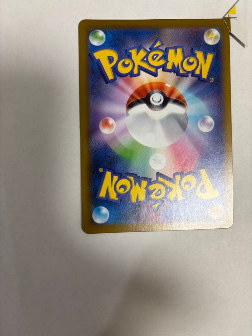 Nのレシラム　ar エラーカード 裁断ミス　福耳