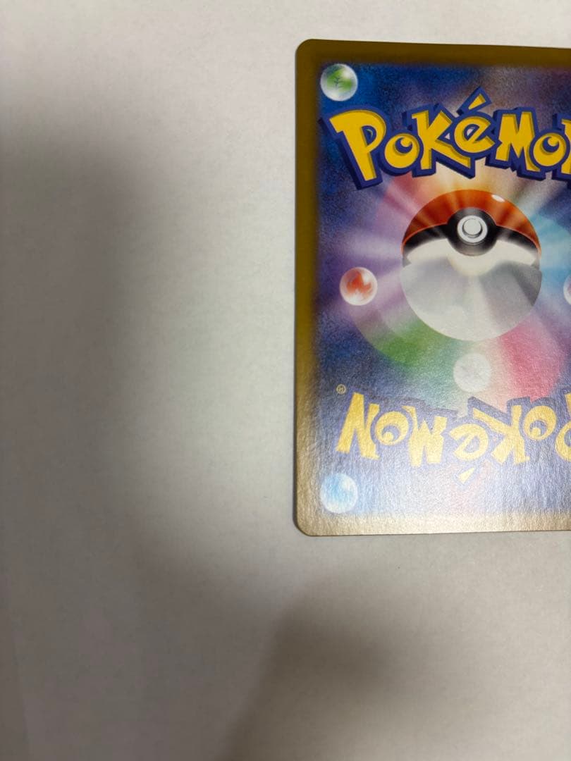 Nのレシラム　ar エラーカード 裁断ミス　福耳