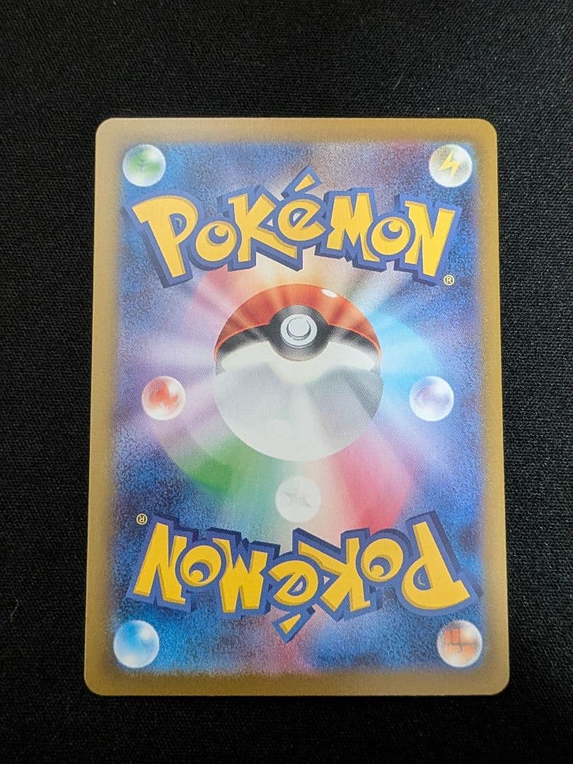 ヒビキの冒険SAR＋AR4枚セット