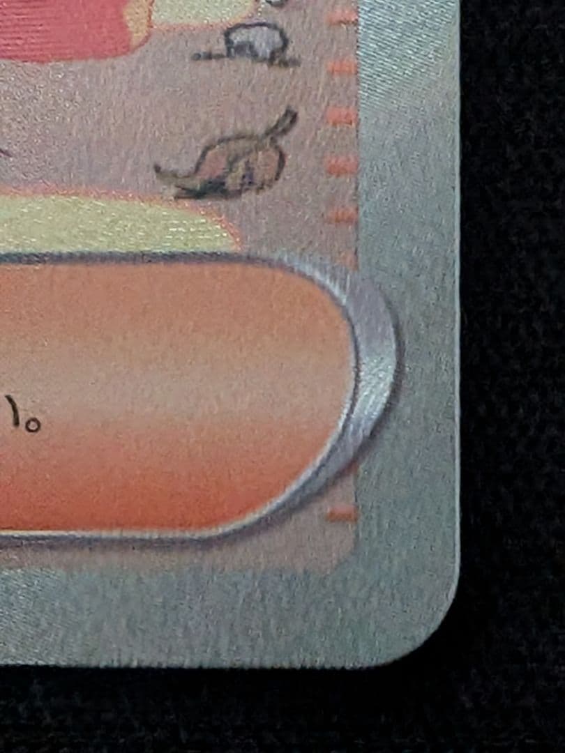 ヒビキの冒険SAR＋AR4枚セット