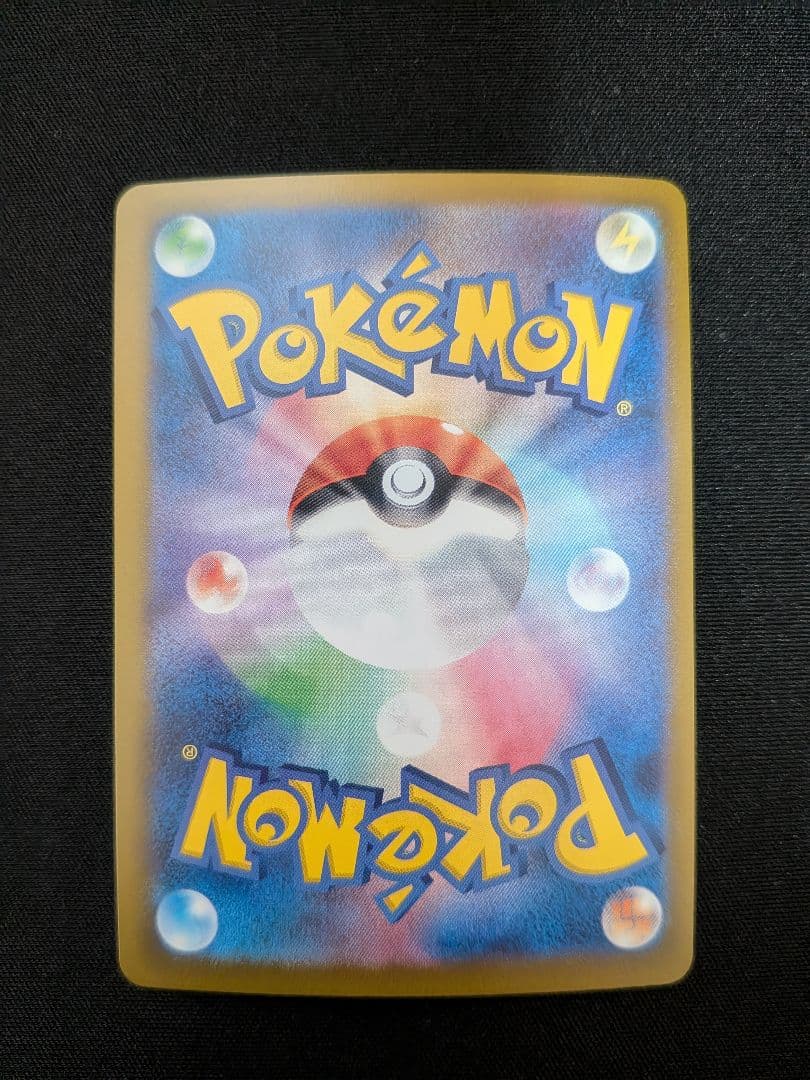 ヒビキの冒険SAR＋AR4枚セット