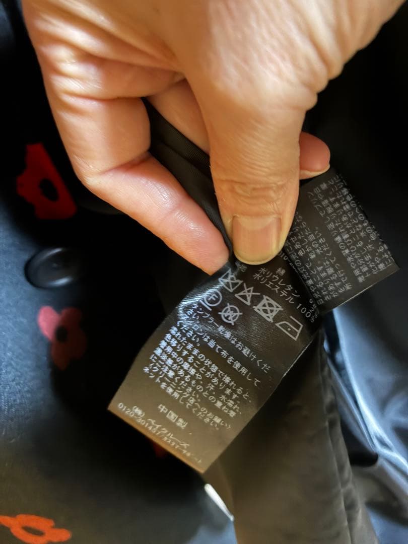 スピックアンドスパン　樋口かほり　コラボジャケット　サイズ38