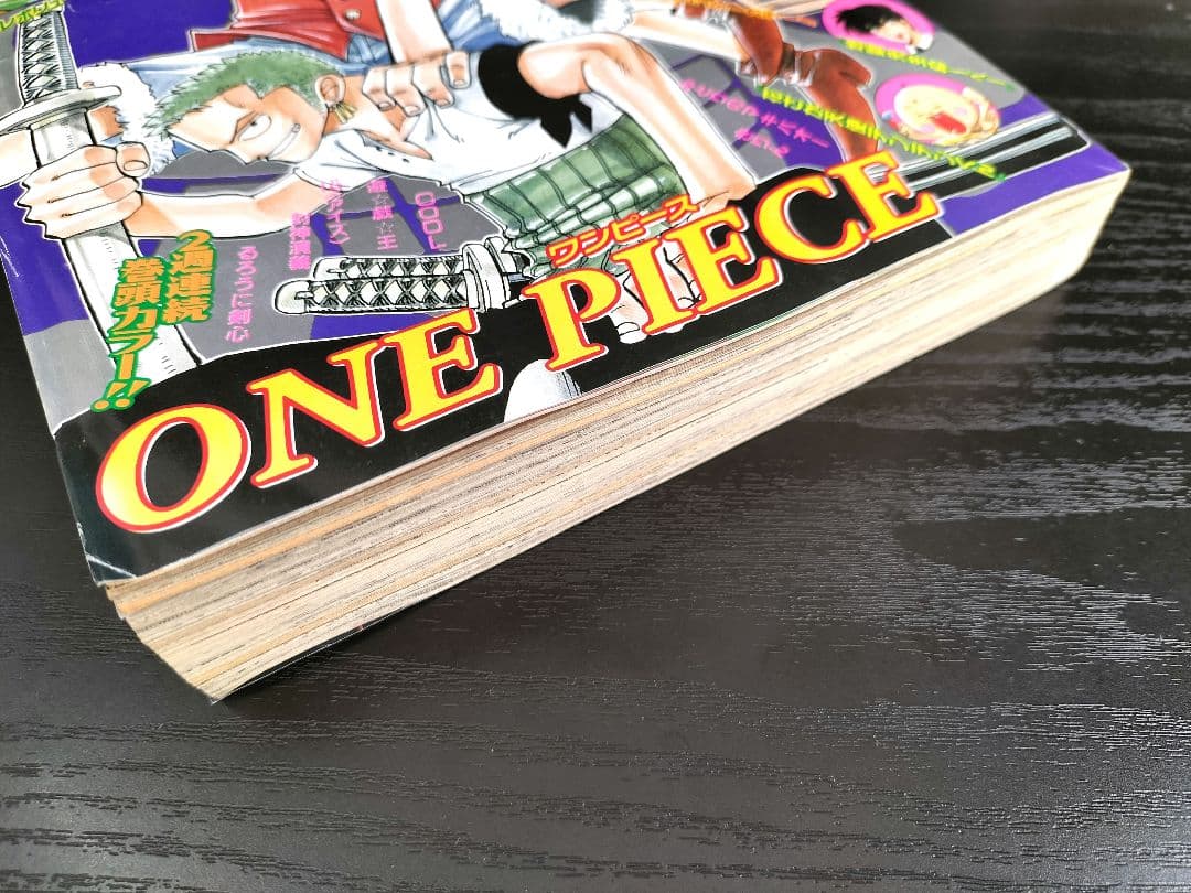 【週刊少年ジャンプ1997年50号】ワンピース　ワイドカラーポスター付き