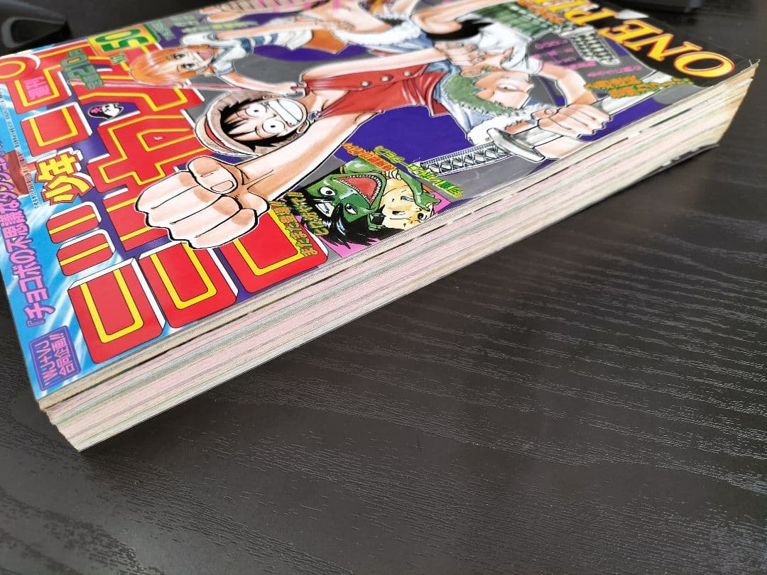 【週刊少年ジャンプ1997年50号】ワンピース　ワイドカラーポスター付き