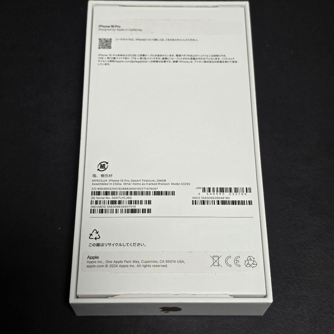 Apple iPhone 16 Pro 本体 SIMフリー 国内版 256GB
