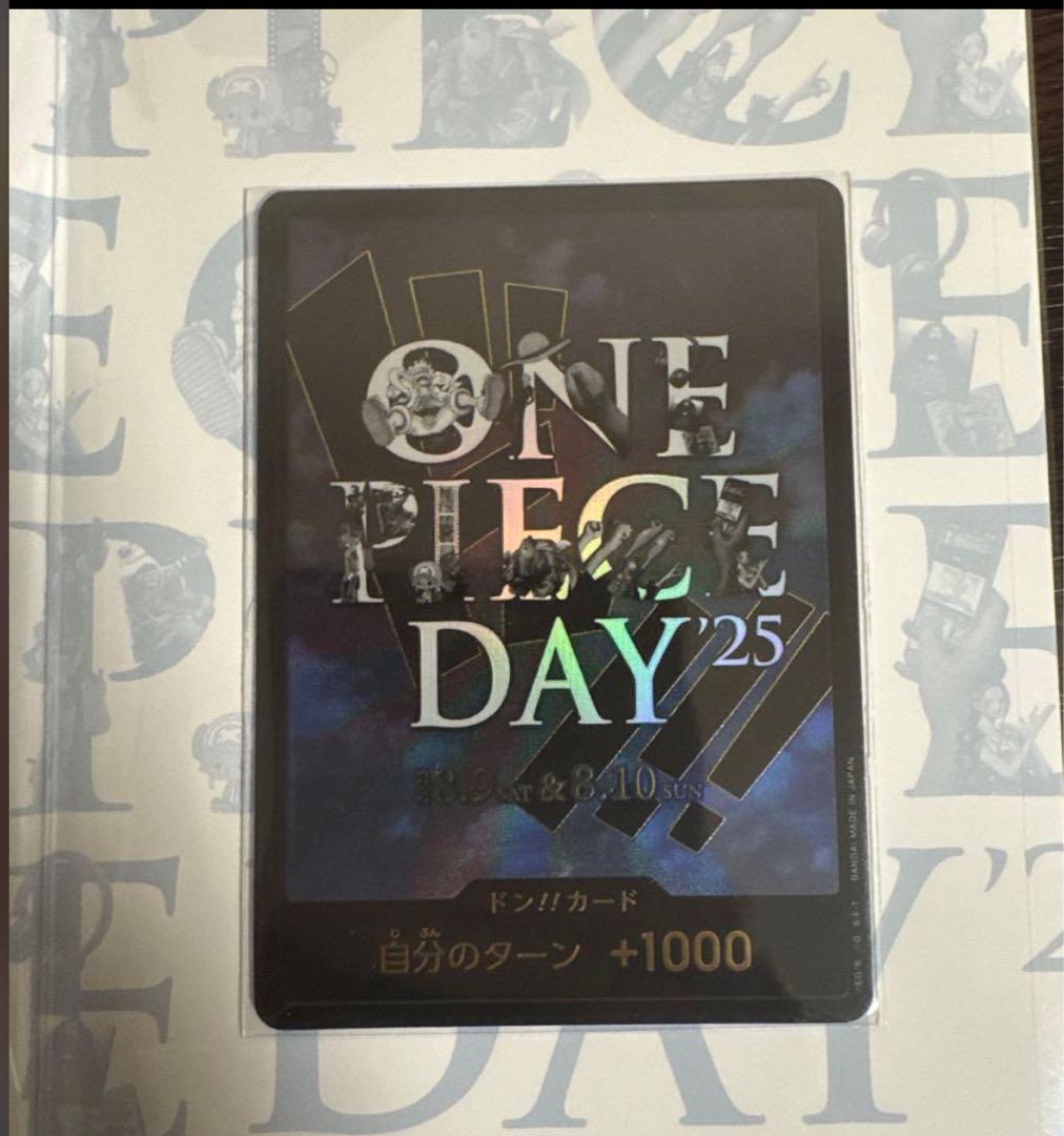 ONE PIECE DAY 25 ルフィカード