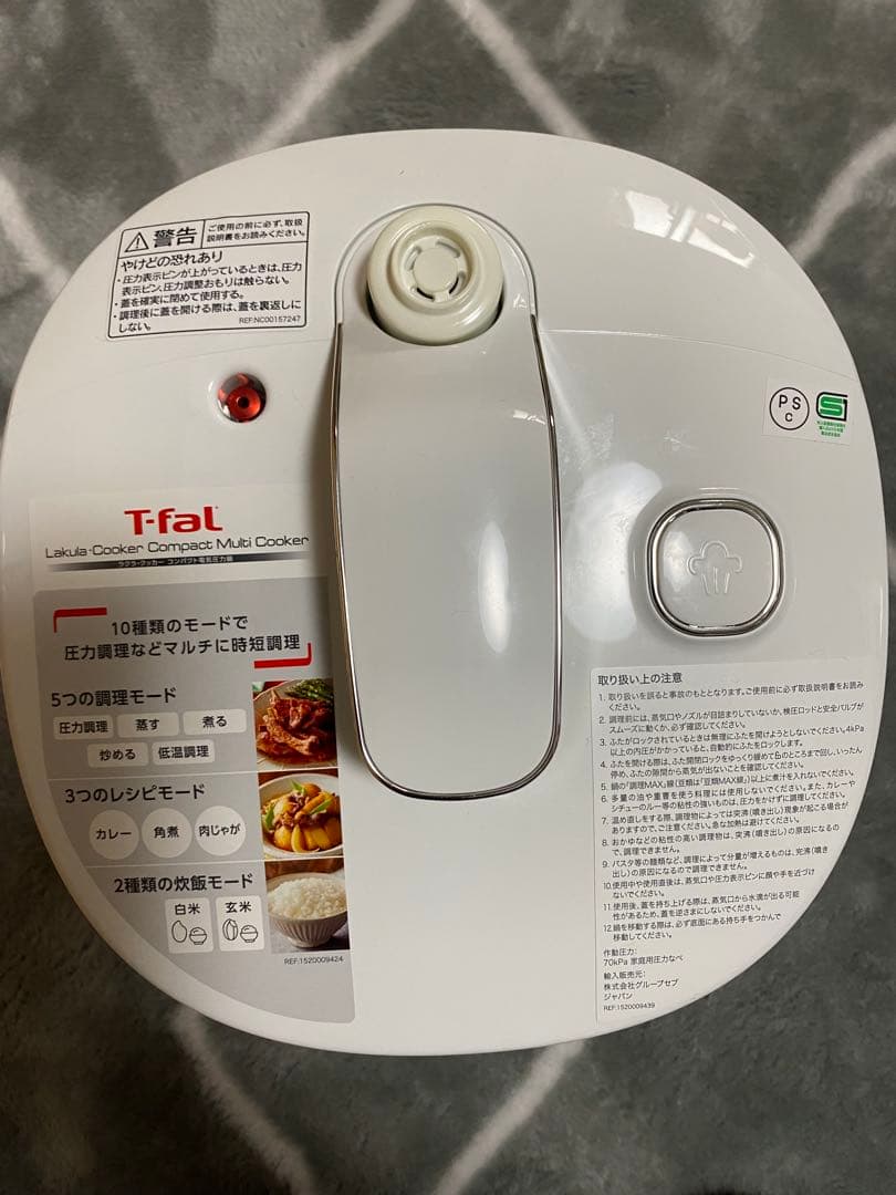 T-fal 電気圧力鍋 コンパクトタイプ　ラクラ.クッカー　CY35