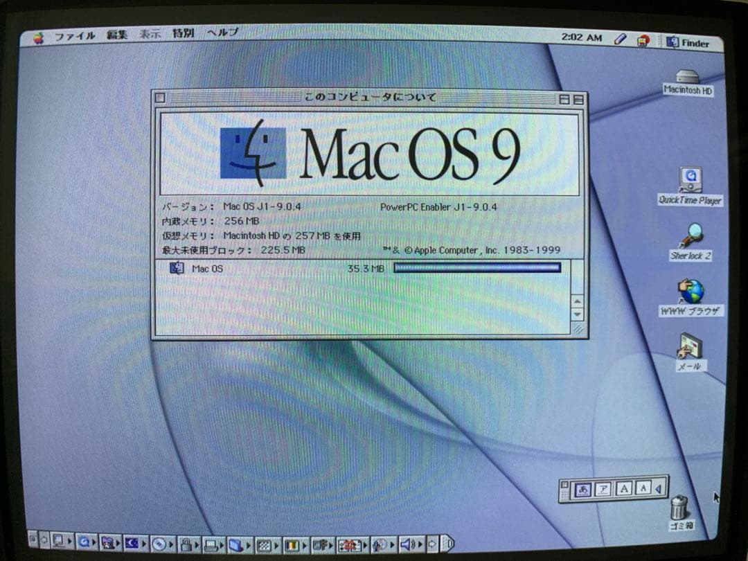 動作確認済！ Apple iMac G3 DV グラファイト