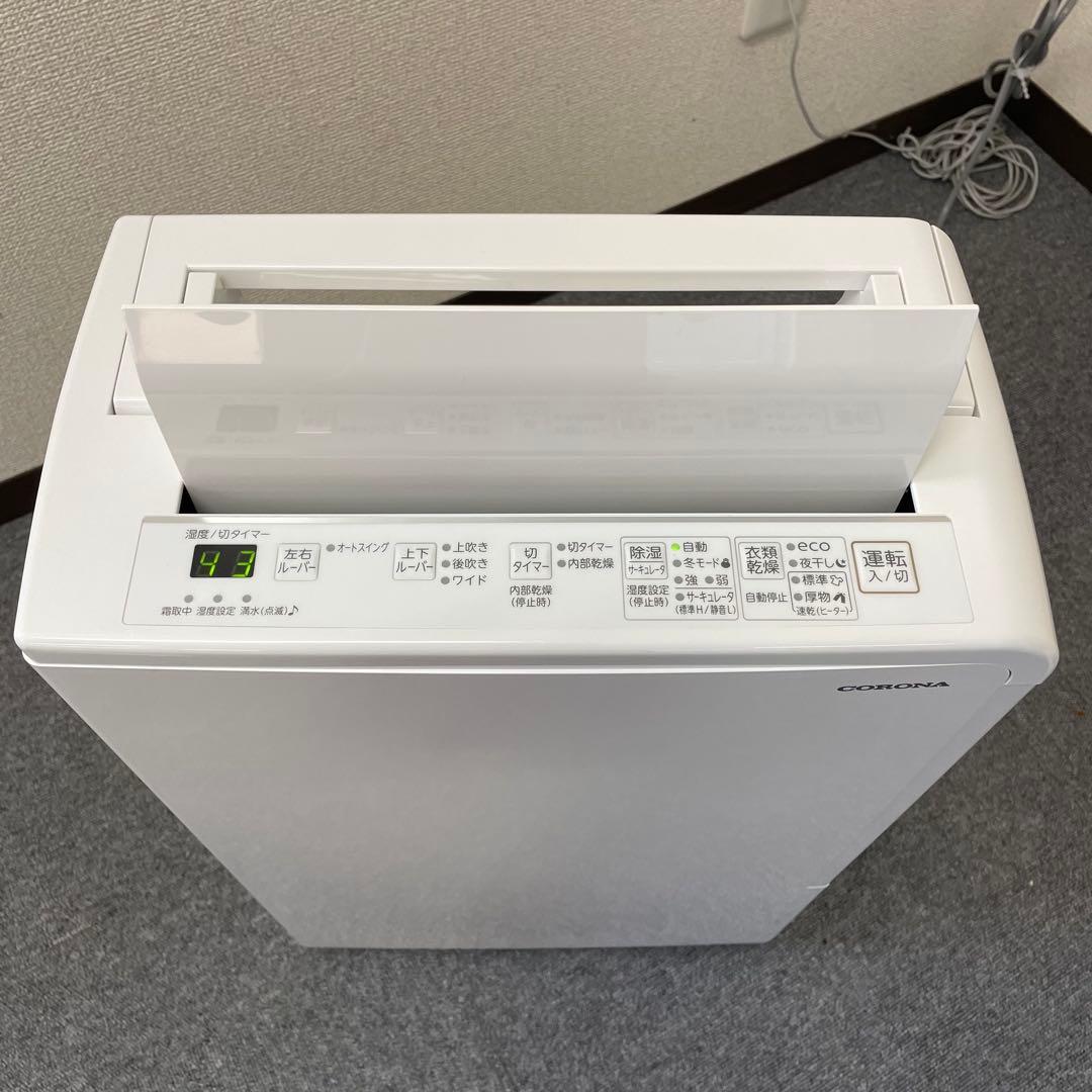 【美品】コロナ 衣類乾燥除湿機 2023年製 CD-H18A