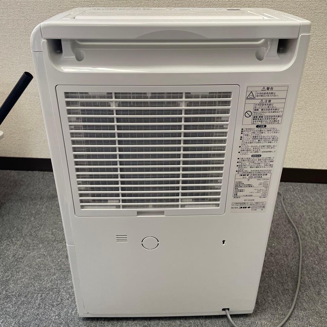 【美品】コロナ 衣類乾燥除湿機 2023年製 CD-H18A