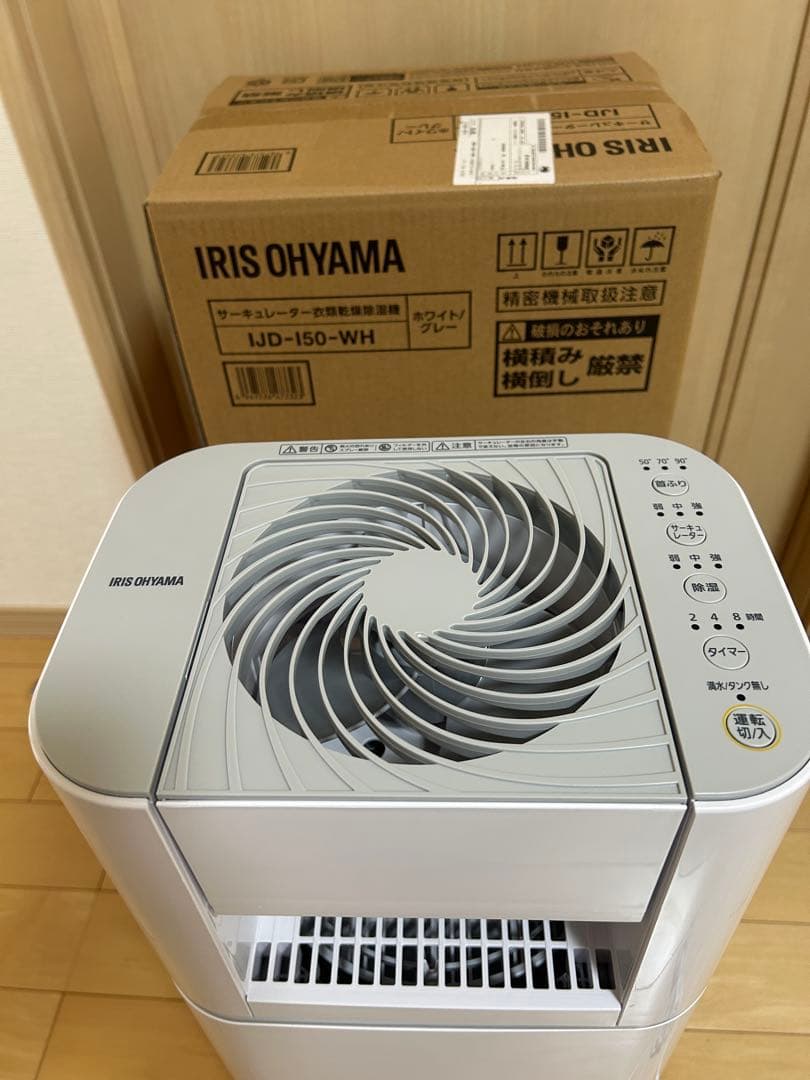サーキュレーター衣類乾燥除湿機　IJD-150