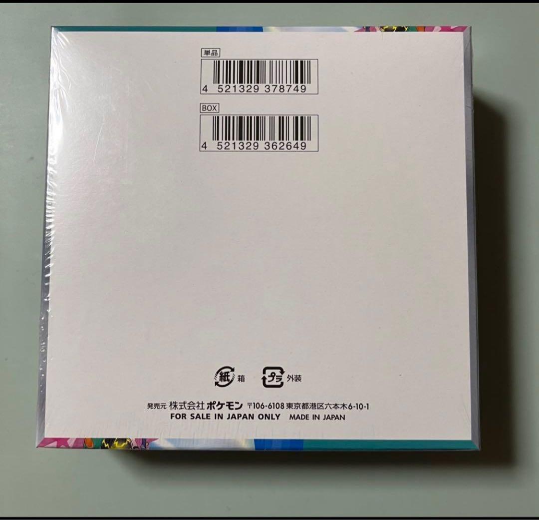 バトルパートナーズ シュリンク有　プロモカード付き