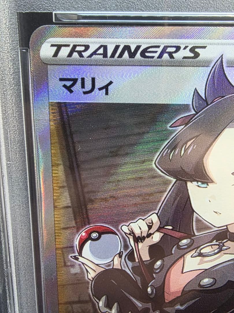 Y*M様 4ポケモンカード　マリィ シールド SR PSA9