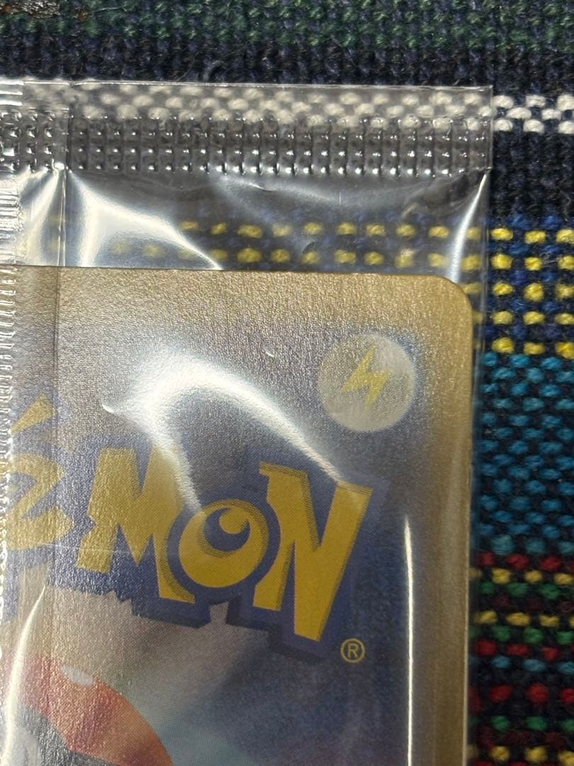 ポケモンカード　ヒロシマのピカチュウ プロモ 未開封