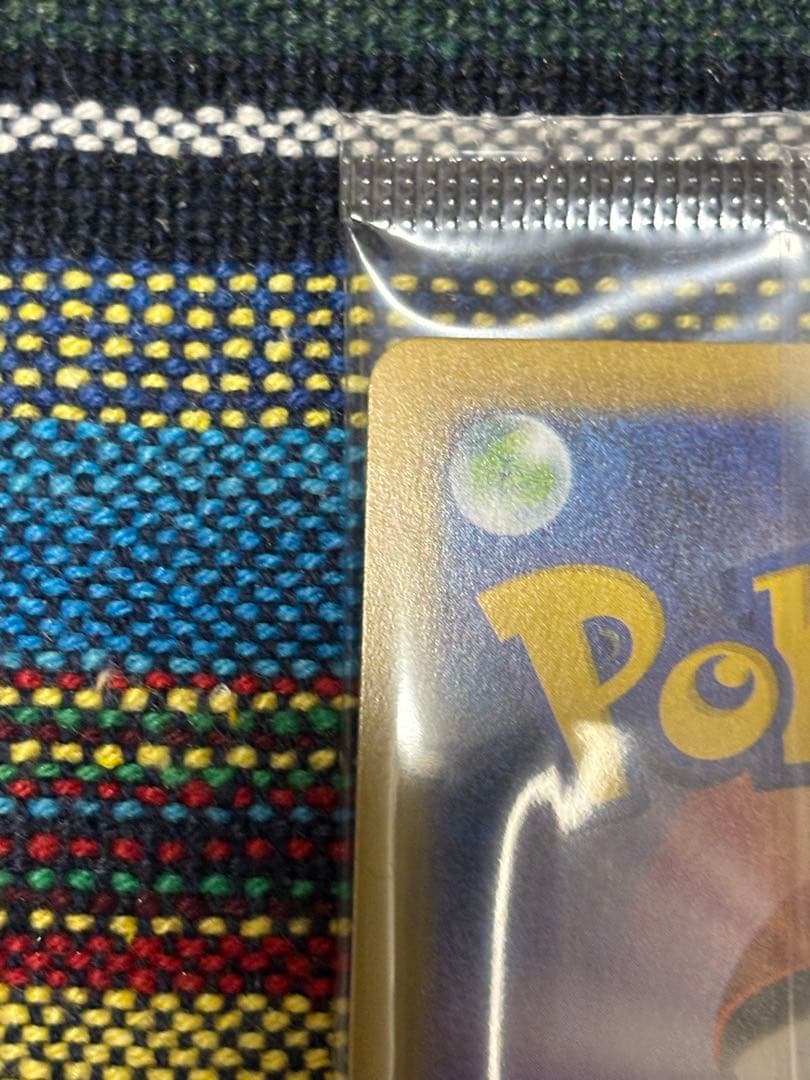 ポケモンカード　ヒロシマのピカチュウ プロモ 未開封