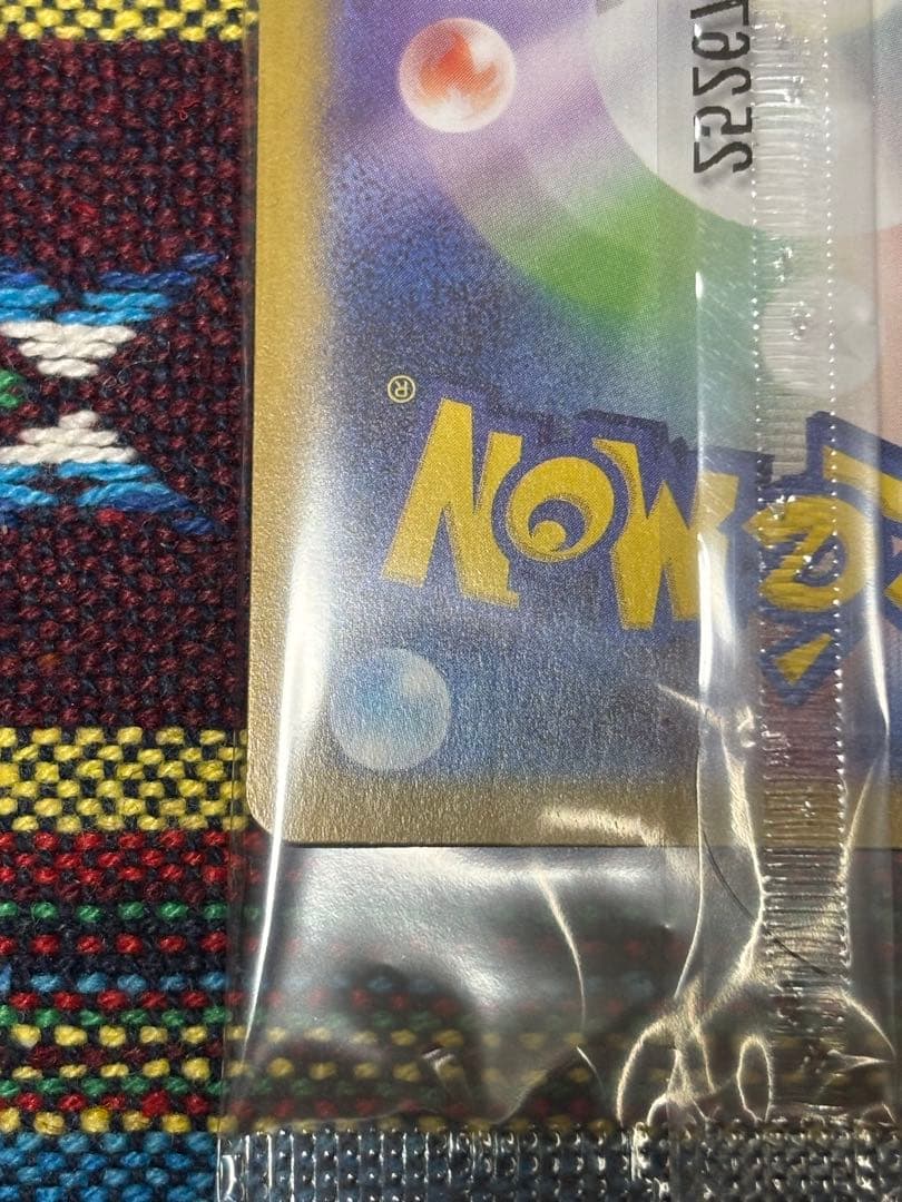 ポケモンカード　ヒロシマのピカチュウ プロモ 未開封