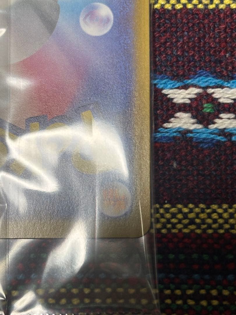 ポケモンカード　ヒロシマのピカチュウ プロモ 未開封