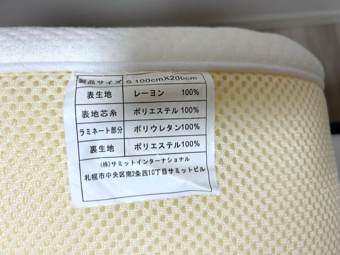 サミットインターナショナル　YURIKOドリーム30