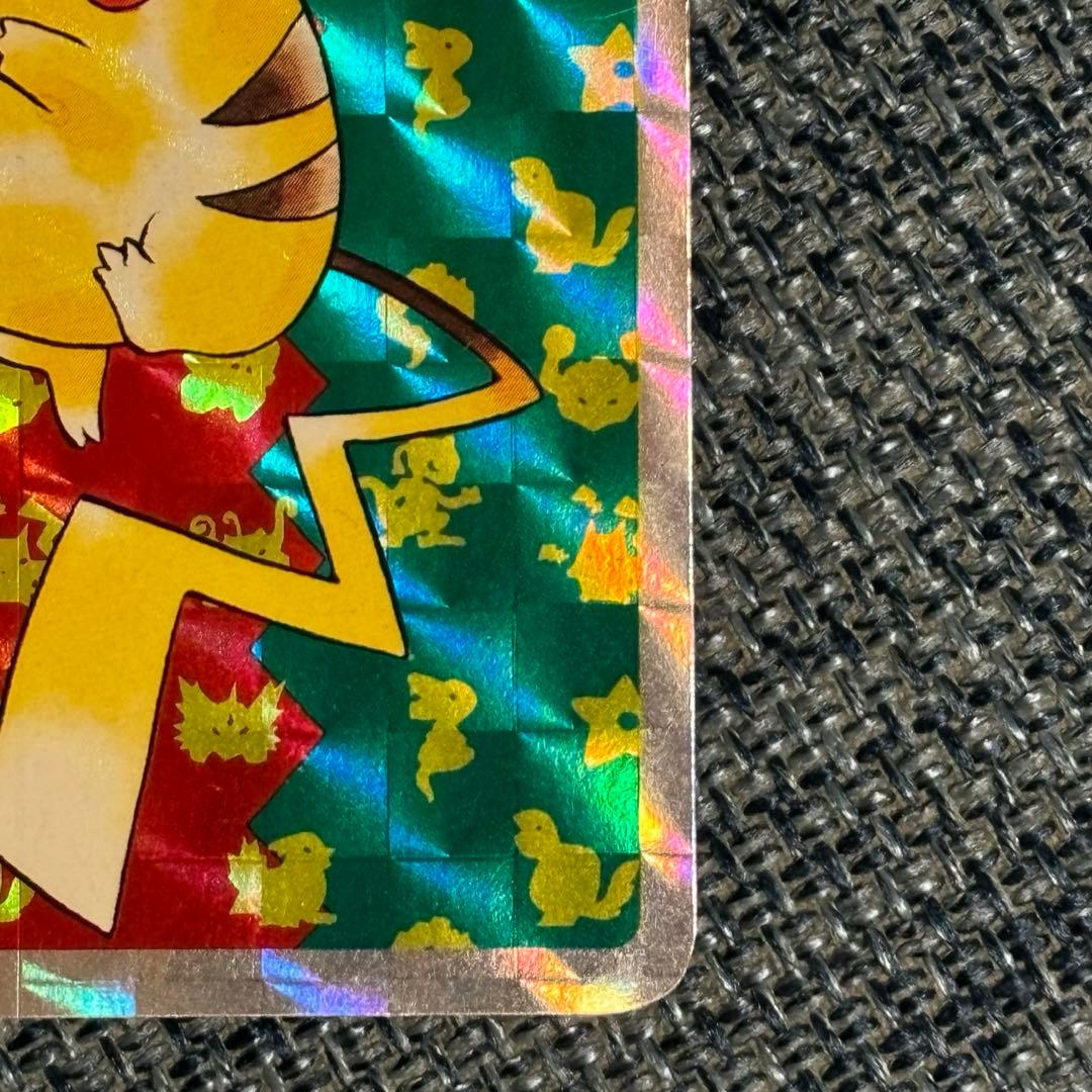 ピカチュウ キラ ポケモンカード No.025 トップサン ポケットモンスター