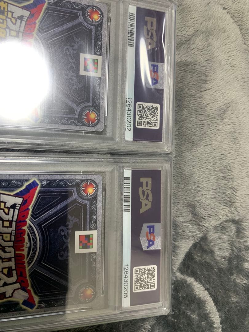 ドラゴンクエスト バトルロード ギガデイン 光の玉 ロトSP 鳥山明 PSA10