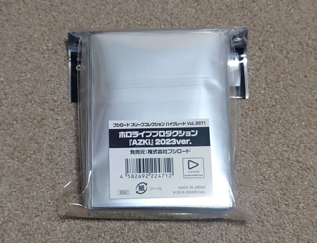 ホロライブプロダクション『AZKi』2023ver. ラバーマット・スリーブ