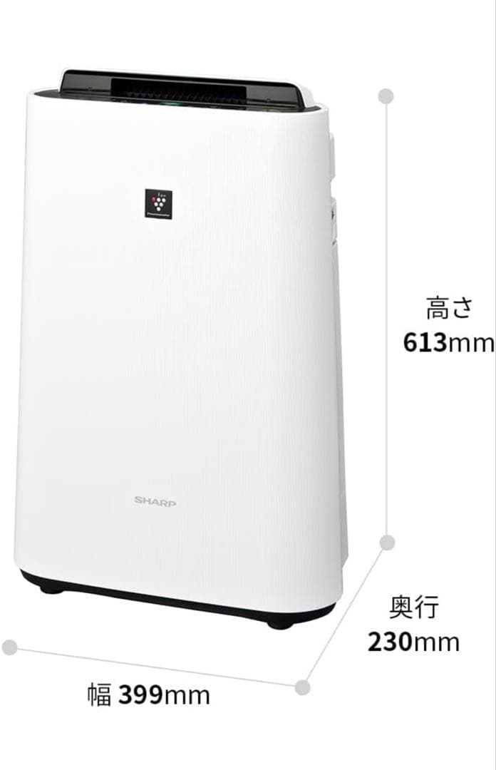 新品 ★ SHARP シャープ ★ 加湿空気清浄機 KC-S50W-W ホワイト