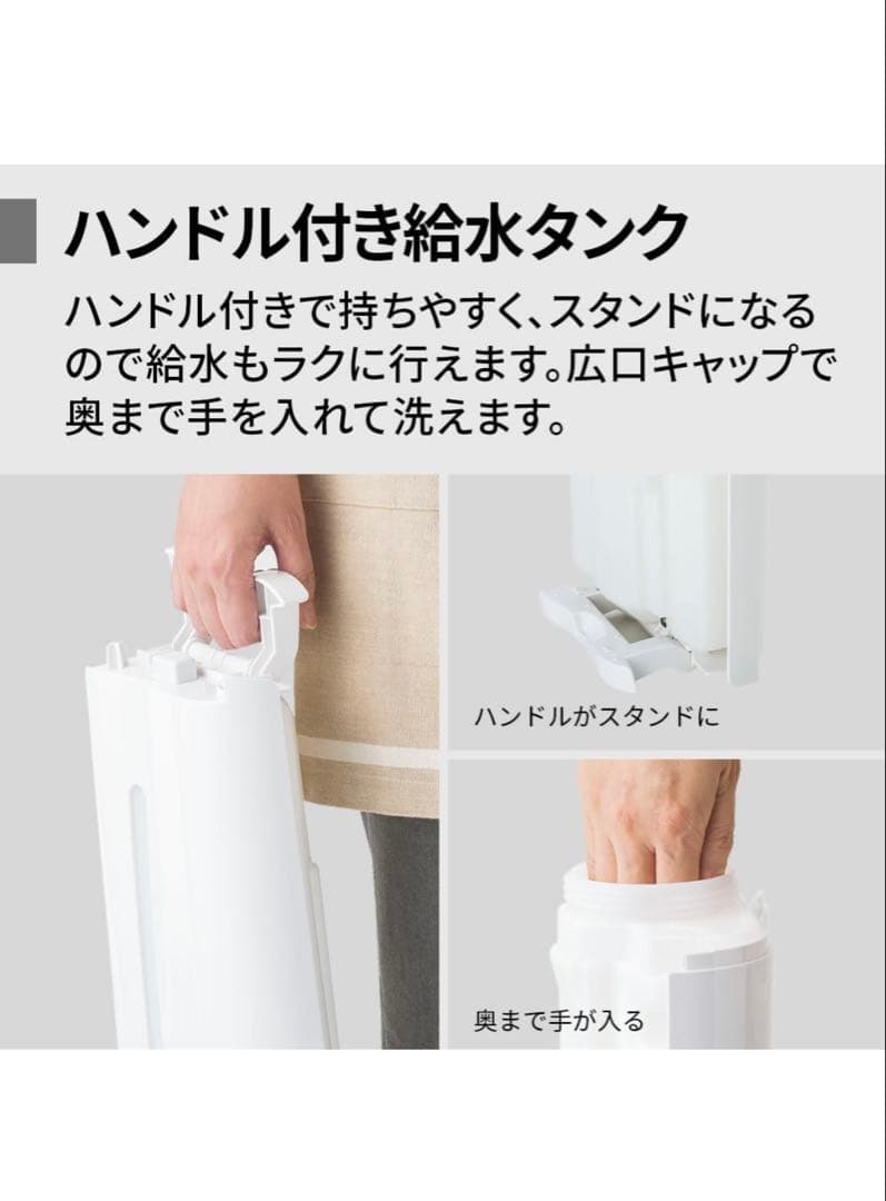 新品 ★ SHARP シャープ ★ 加湿空気清浄機 KC-S50W-W ホワイト