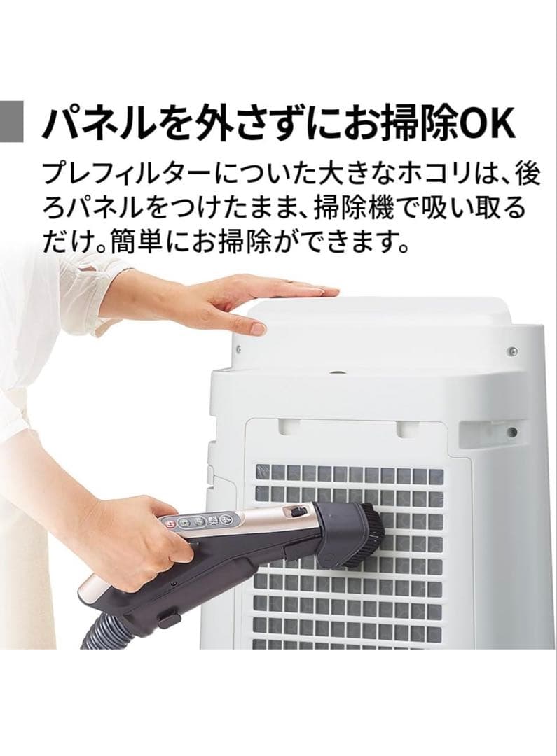 新品 ★ SHARP シャープ ★ 加湿空気清浄機 KC-S50W-W ホワイト