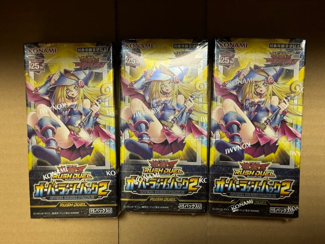 オーバーラッシュパック2 未開封 3box シュリンク付き