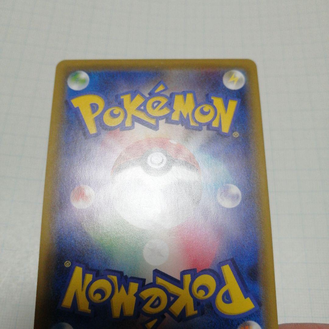 ポケモンカード　ゲンガーVMAX　sa