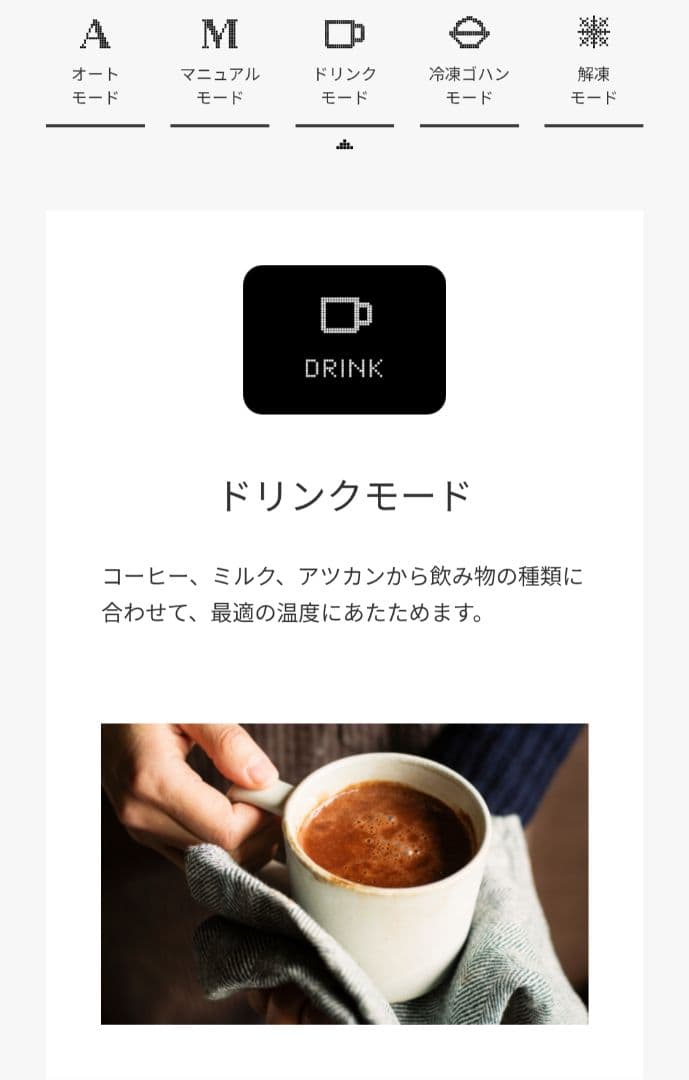 BALMUDA The Range S ブラック 新品未使用 電子レンジ