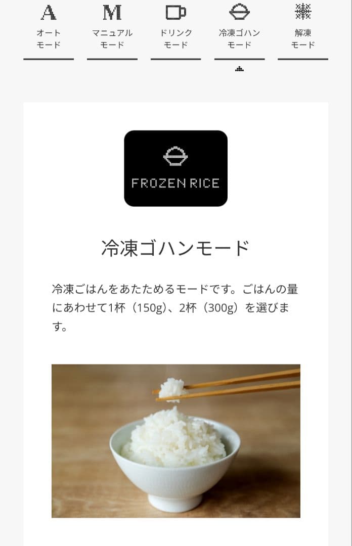 BALMUDA The Range S ブラック 新品未使用 電子レンジ