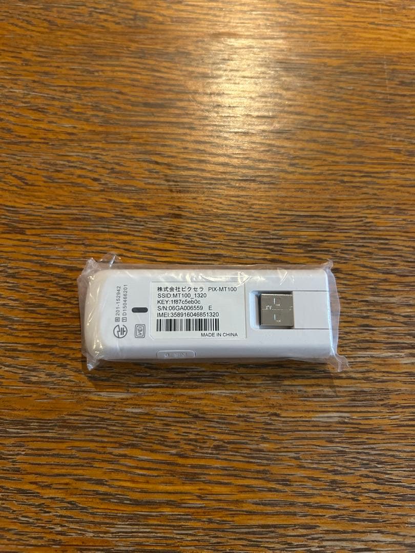 merica【新品】モバイルルーター PIX-MT100 USB