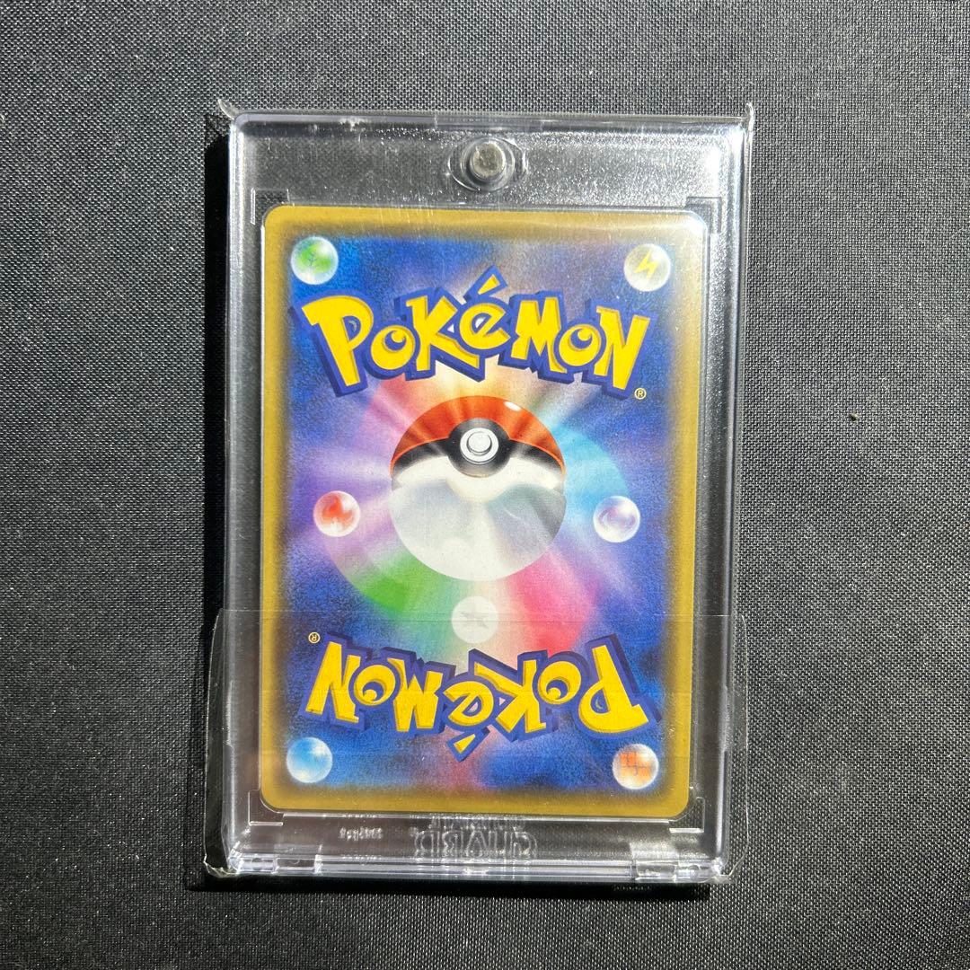 カナザワのピカチュウ プロモ